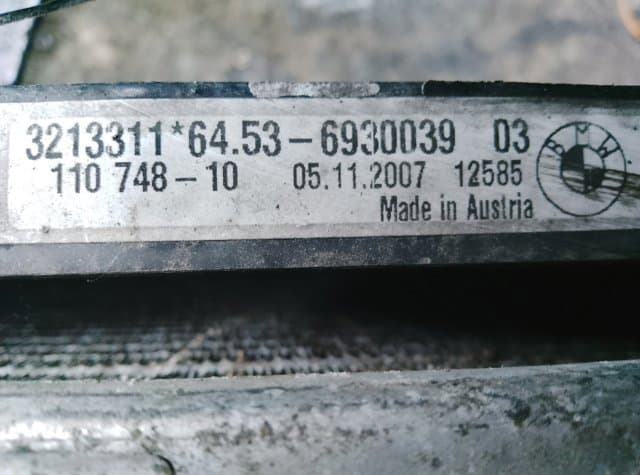 Радиатор кондиционера