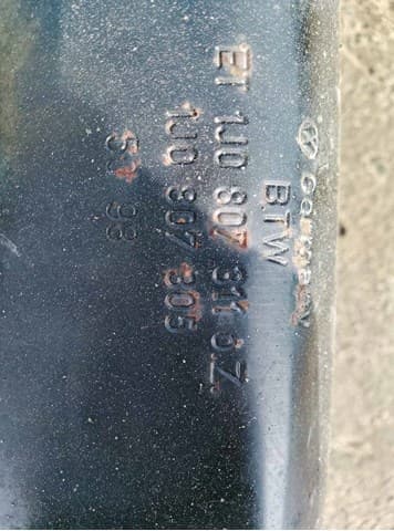 Підсилювач бампера заднього