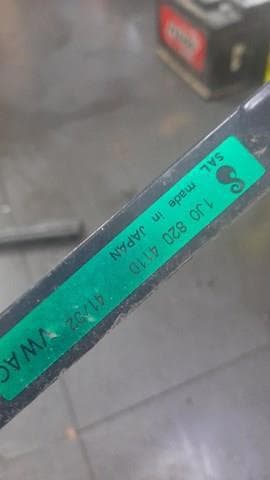 Радиатор кондиционера