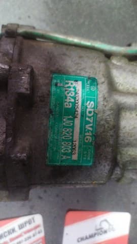 Компрессор кондиционера