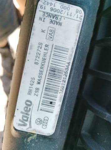 Радіатор охолодження, додатковий