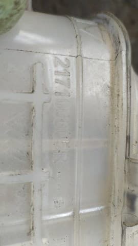 Бачок системи охолодження, розширювальний