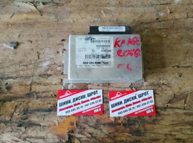 Модуль керування роздавальної коробкою