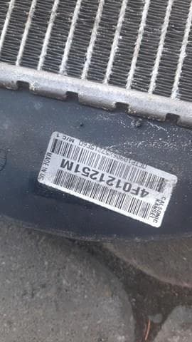 Радиатор охлаждения двигателя