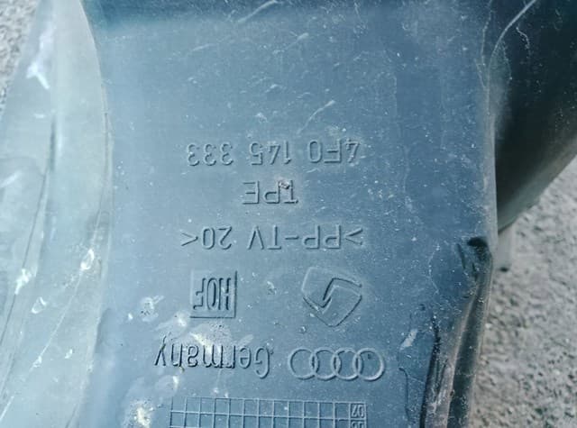 Дифузор інтеркулера