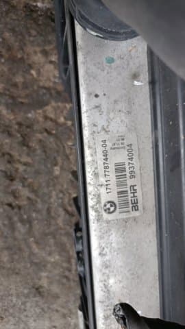 Радиатор охлаждения двигателя — фото 11