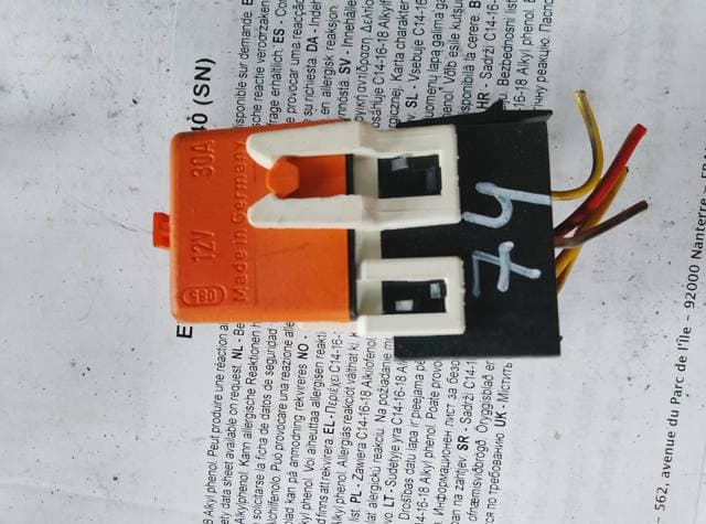 Реле покажчиків поворотів