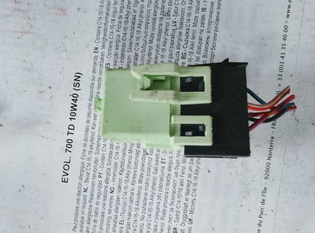 Реле покажчиків поворотів